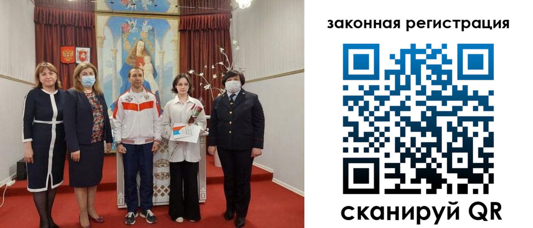 временная регистрация недорого в Губахе