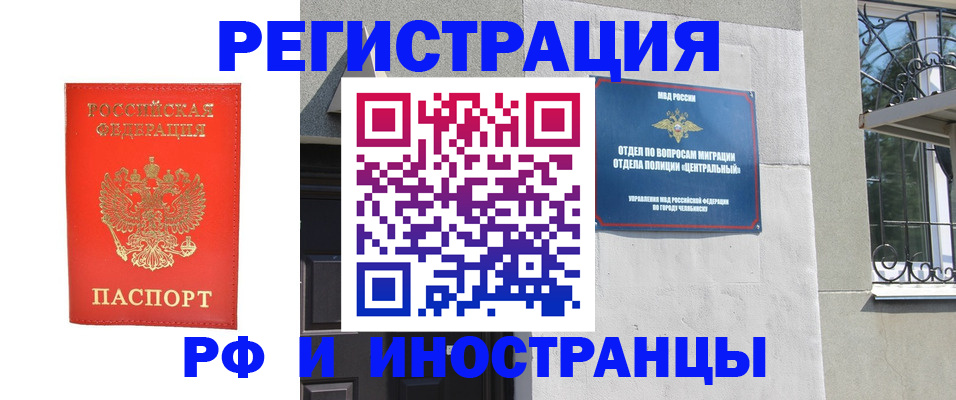 регистрация для дет. сада в Губахе